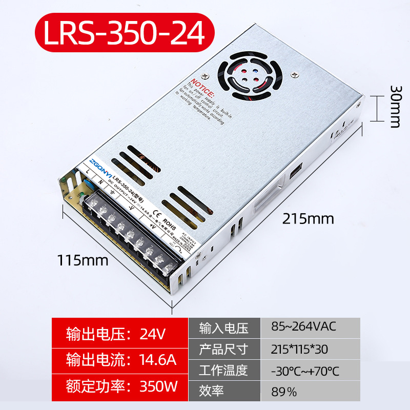 SKU_LRS-350-24