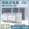 NDR-240W-24V导轨式电源 24V电源 PLC电源