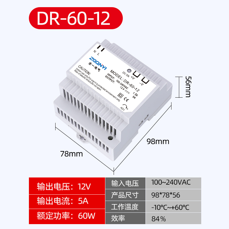 SKU_DR-60-12