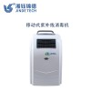 移动式紫外线消毒机 锦德科技 服务数十万家客户