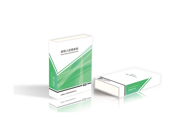 房树人