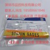 高精度TSK应变片 PCB线路板应力测试应变计传感器
