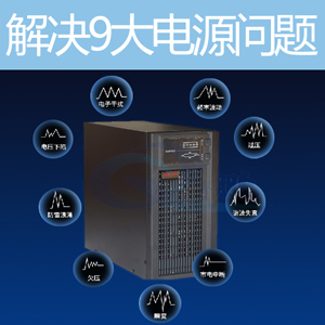 10KVA9000W03解决9大问题水印