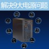 山特C6KS ups电源6KVA5400W在线式学校机房服务