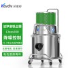 食品加工车间吸尘SK-1220B凯德威吸尘器class100