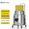 精密仪器车间用SK-1220Q凯德威class1000吸尘器