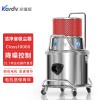 洁净场所吸尘class10000吸尘器SK-1220W凯德威