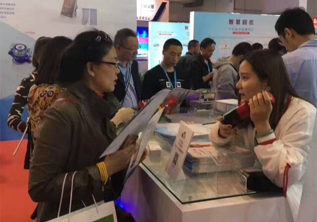 微信图片_20180105083934
