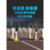 长春新能源汽车充电桩厂家