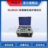博试电力 BSJB0601 单相继电保护测试仪