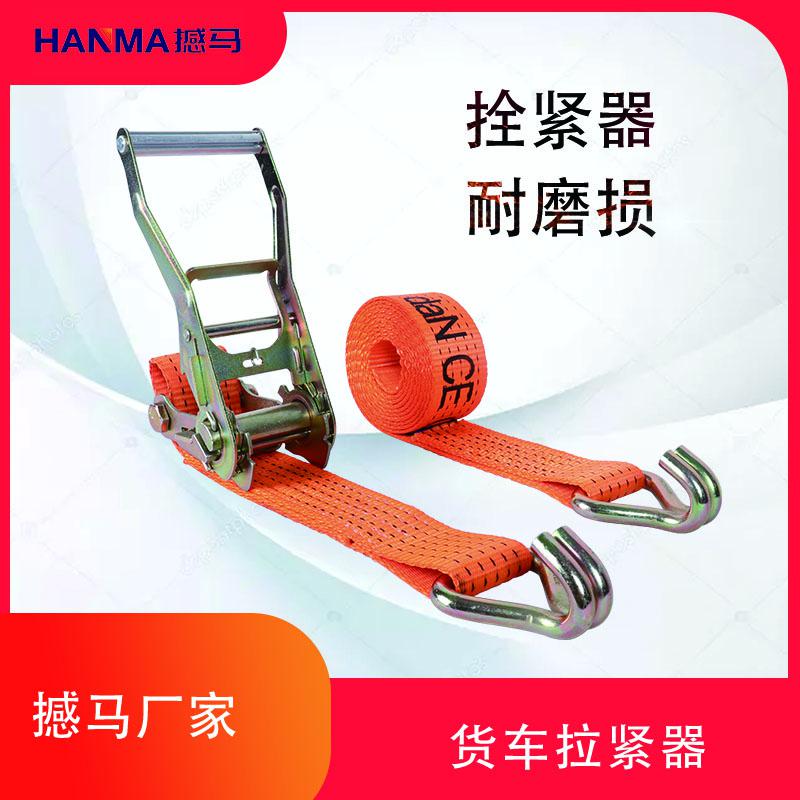 拉紧器