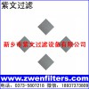 多孔不锈钢烧结滤板