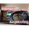 STC称重传感器、皮带秤专用S型感器、美国世铨S型称重传感器