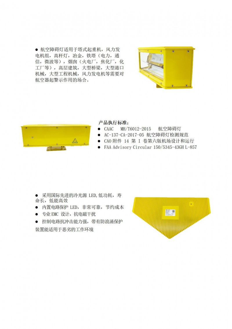 AH-HI-B1(L)中文详情页_02