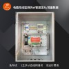 iO信号无线采集器 实现中控室集中监控生产线运行 多个系统