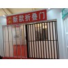洗车行水晶折叠门厂家安装，汽车展厅水晶卷帘门安装