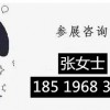 2024 中国（南京）第三届国际口腔设备器械博览会