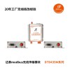 Modbus无线通信模块连接不同plc远程监测设备状态