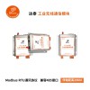 Modbus无线通信模块 支持生产设备的互联互通