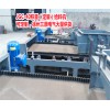 JGC-40称重给料（煤）机、定量给料机、皮带称重给料机