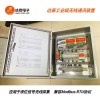 水泥厂使用无线自动水位控制器 提高供水系统的稳定性和可靠性