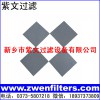 多层烧结网滤板