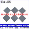 五层烧结网滤板