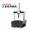 中图仪器国产柔性三坐标测量仪