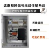 PLC控制信号无线传输多处分散模拟量信号的监测系统‌