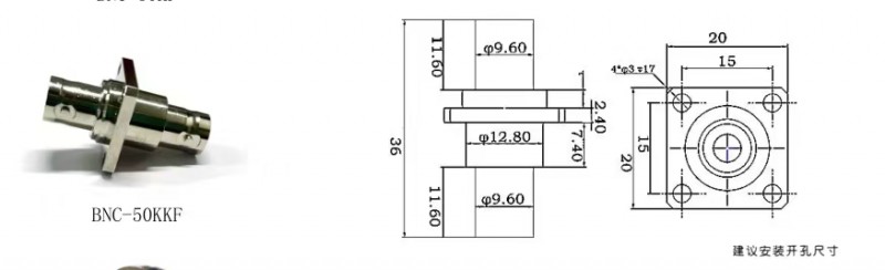 BNC-50KKF (2)
