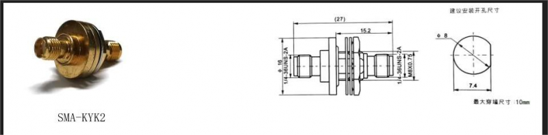 SMA-KYK2