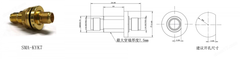 SMA-KYK7 2