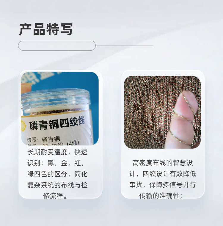 03商务风人体工学椅电商详情页多画布长图海报