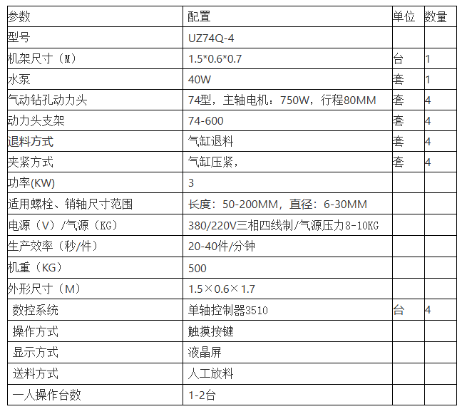 wechat_2025-07-26_135456_266