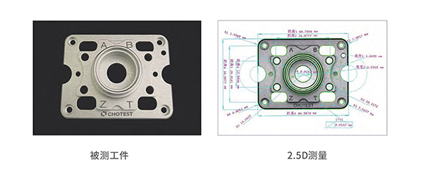 闪测仪厂家,闪测影像仪