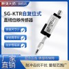 原测大师 KTR2直线位移传感器 高精度自复位弹簧回弹式微型