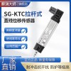 原测大师 KTC系列拉杆式直线位移传感器注塑机压铸机