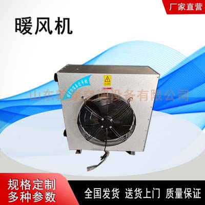 镀铝锌板热水型暖风机主图3