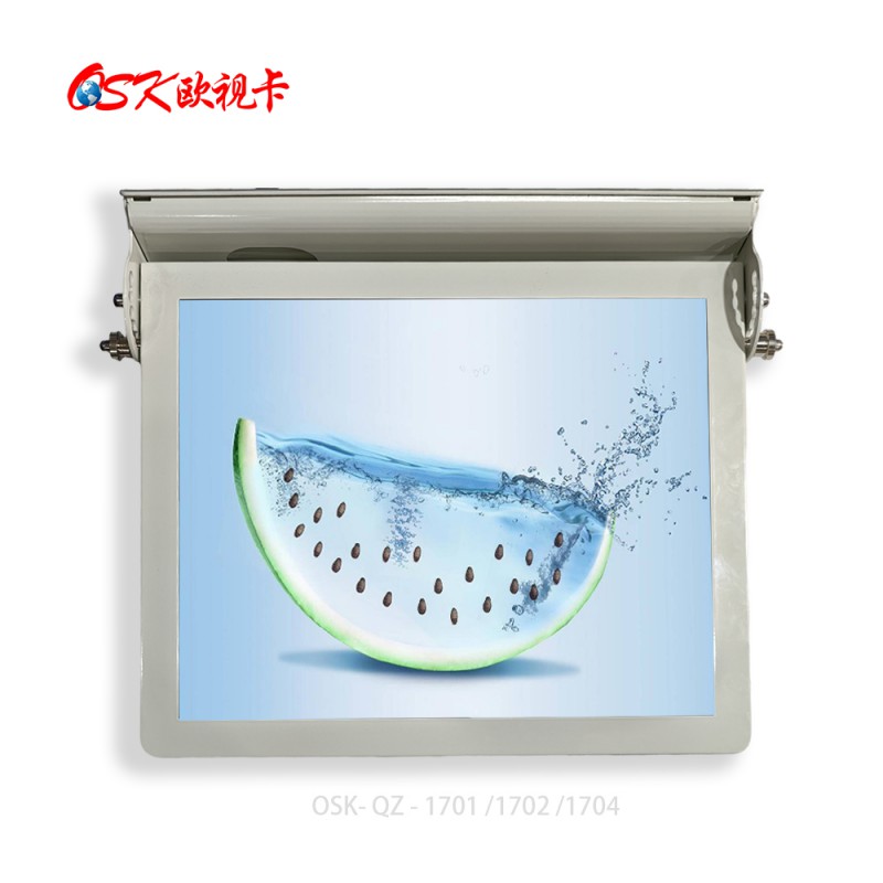 OSK-QZ-1701前折吸顶