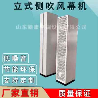 侧吹式热水型风幕机主图2