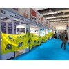 **2027年南非国际建材、五金、暖通制冷管道展BIG5