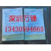 光阳保亮美抹光亮布 不锈钢手表KOYO抛光布 清洁银器银饰