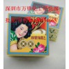 香港三凤海棠粉祛污去锈去氧化首饰洁亮粉抛光粉打磨粉擦银粉