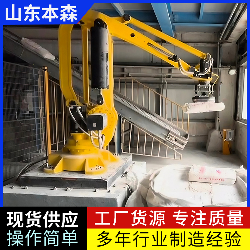 拆垛码放传送带