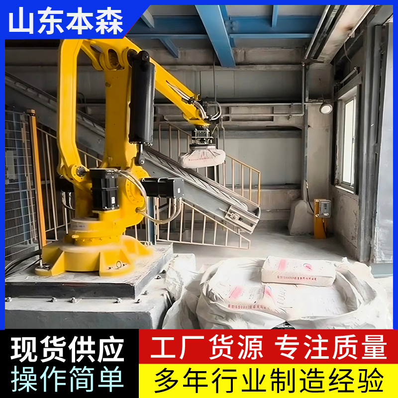 拆垛码放传送带2