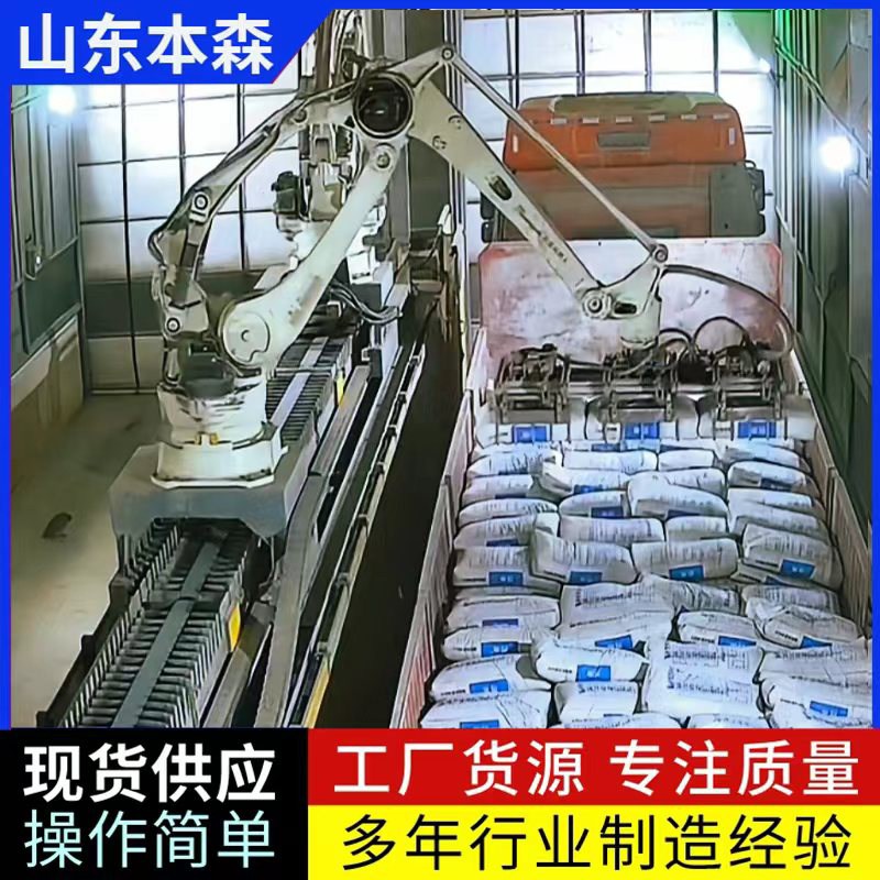 塑料颗粒4