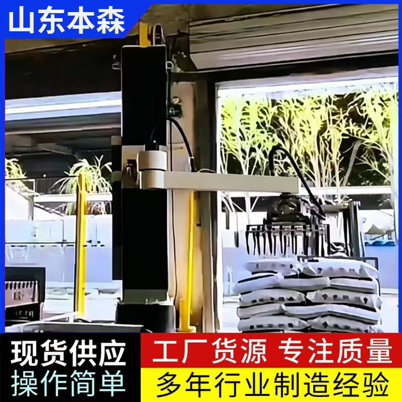 碳酸钾5