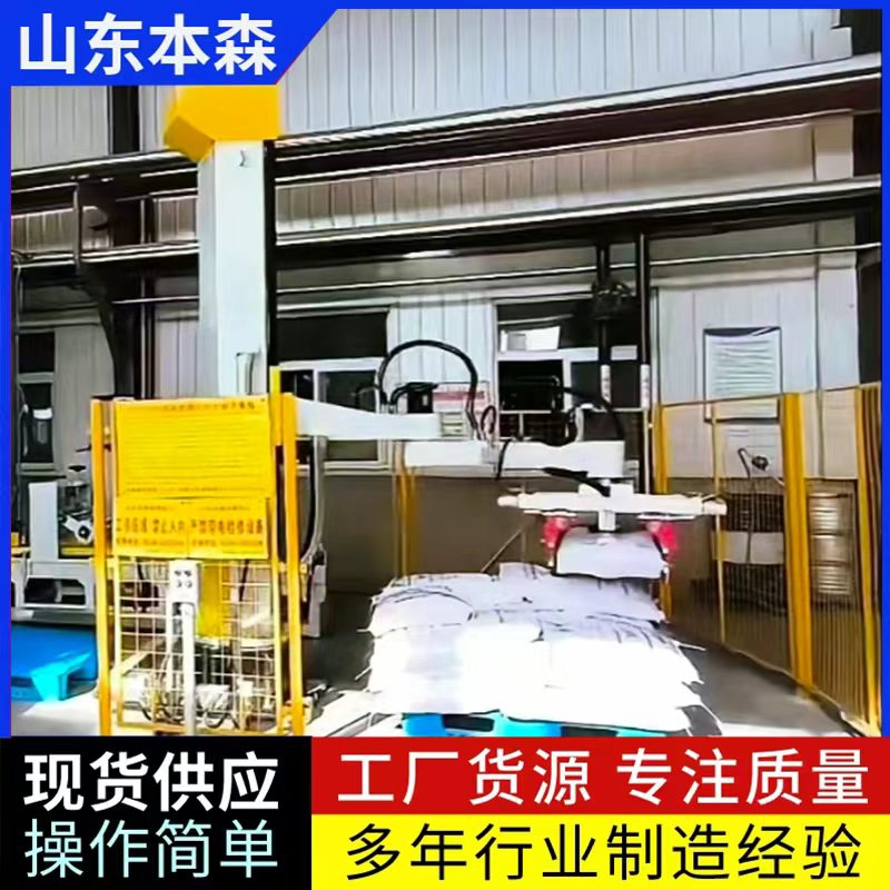 防爆1
