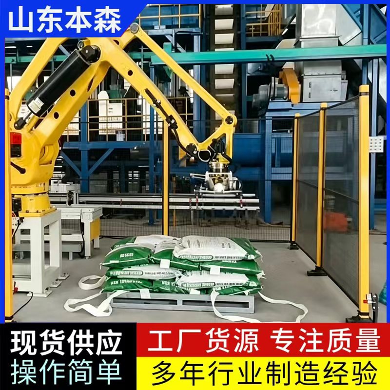 肥料4 c