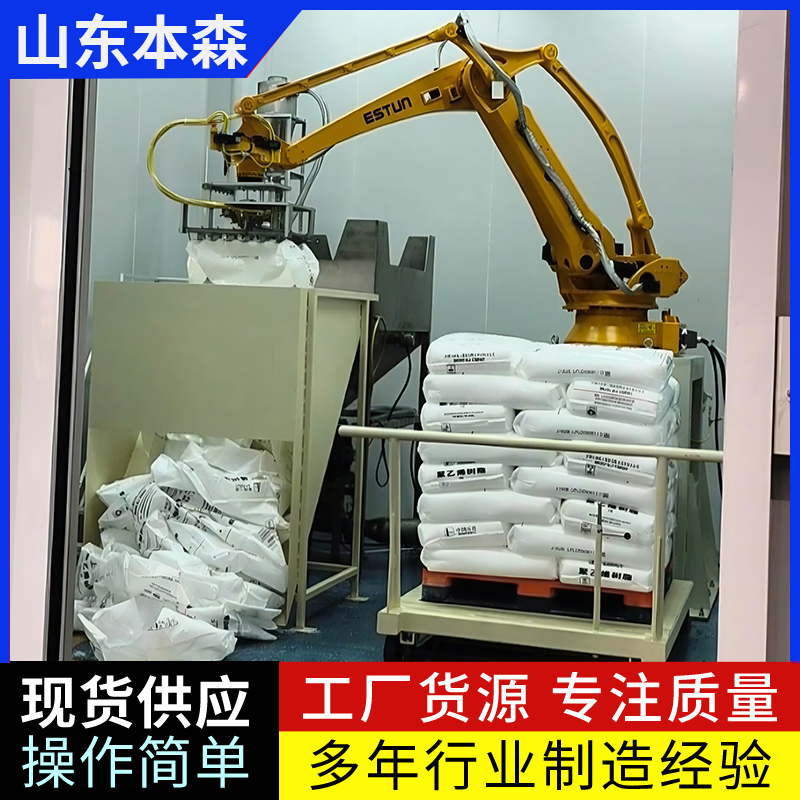 塑料颗粒2